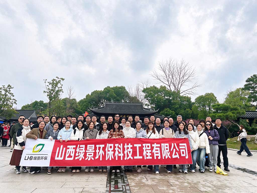 烟花三月下扬州｜2025 绿景员工扬州文旅活动