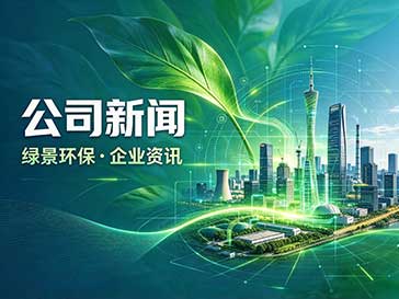 童心不改 初心依旧｜绿景环保亲子烘焙 DIY 活动温情开启