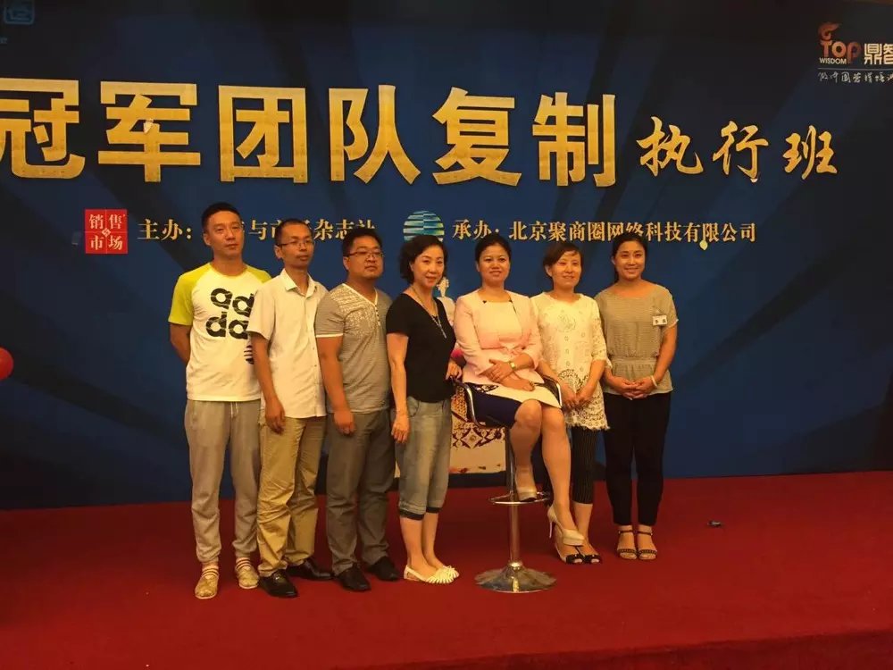 学习赋能，精进成长｜绿景 2015 年北京专项培训